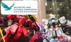 香港警告虚拟资产利率产品恐构成犯罪，Kikitrade暂停香港用户储蓄产品