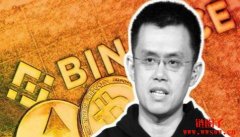 币安FUD连环套：从数十亿美元提现到