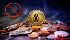 柚子币骗局丨柚子金融骗了数十万人，EOS空中俱乐部