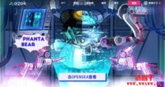 Phanta Bear杰伦熊是什么？
