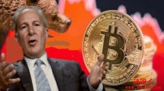 大力唱衰比特币，黄金多头大师Peter Schiff：赶快卖比