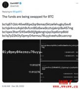 Alameda抛售大量ERC20代币，并将资金转