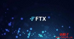 FTX客户提起集体诉讼,寻求法院声明该平台所持数字