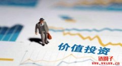 价值投资教学丨价值投资法是什么？