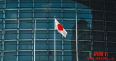 日本将放宽加密货币上市规定，不需经过冗长的预先筛选流程