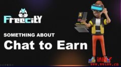 Chat to Earn 聊天赚钱的时代来临？浅谈FreecitY区块链游戏