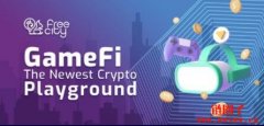 GameFi：最新的加密游乐场