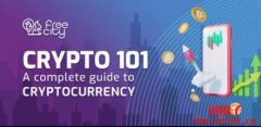 Crypto 101：理解虚拟货币的完整指南