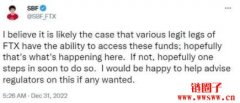 SBF否认转移Alameda钱包资金，美检对可