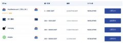 在BTCC上如何购买、交易比特币等虚拟货币