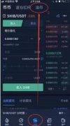 火必网为什么那么火？详解！