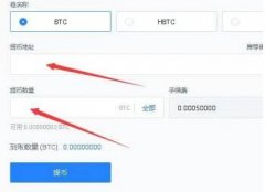 火必网新用户奖励知多少？看完这篇文章你就明白了