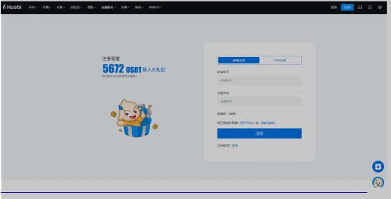 火必交易所App2023版|Huobi官网-深入了解