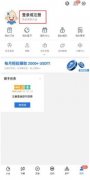 火必Huobi2023官网App下载-火必APP如何安全交易？