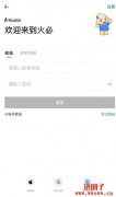 火必交易所App2023下载链接|火必Huobi 如何注册？