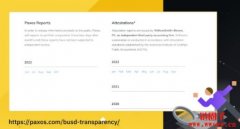了解BUSD和Binance-Peg BUSD