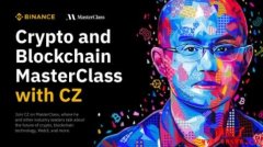 在MasterClass平台参加CZ主讲的加密货币