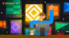 NFT正在改变收藏方式？