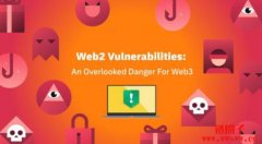 Web2漏洞：Web3项目中被忽视的风险