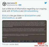 Gala Games宣布与巨石强森合作拍电影，GALA币24小时涨超60%