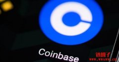 Coinbase宣布缩减25%运营费用，将裁员950人并关闭部分项