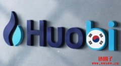 火必韩国与母公司划清界线！大量收购股权并改名