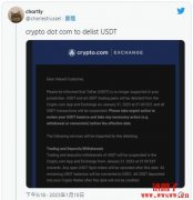 为遵守监管规定，Crypto.com对加拿大用