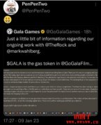 渣男营销？Gala Games删除巨石强森电影