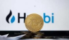 火必官网|Huobi下载链接|火必下载2023官方途径