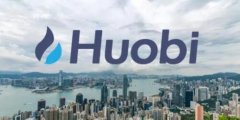 火必官网|Huobi App下载|火必交易所怎么样？