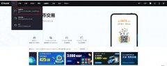 火必Huobi下载链接|Huobi交易所|比特币交易