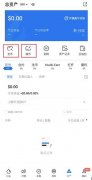 火必官网下载|Huobi官网|火必交易所操作指引|元宇宙身