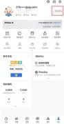 Huobi App官网下载|火必交易所手机用户如何注册？