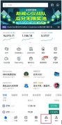 火必app官网下载|比特币今日价格|Huobi查看资产教程