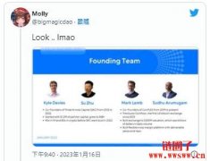 三箭资本创办人计划筹集2500万美元启