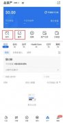 火必网Huobi充值提现教程|火必钱包|Huobi最新App