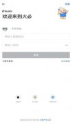 火必网|HuobiApp下载|注册火必领取多尼米克身份！