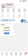 Huobi最新下载注册链接|火必网官方下载|火必升级海外