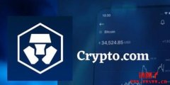 Cronos（CRO）是什么币？CRO币总量有多