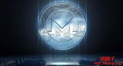 门罗币（XMR）的简单介绍（为什么门罗币有价值）