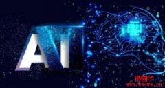 ChatGPT掀起新一波AI热潮！有哪些「区块链+AI」项目值得关注？