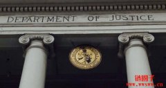 美国司法机关将对Bizlato交易所采取行动