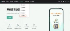 Huobi下载|火必交易所|火必USDT理财12%年化收益