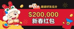 火必App官网下载链接|Huobi邀请好友瓜分红包