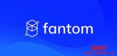 Fantom（FTM）是什么币？FTM币总量有多少？