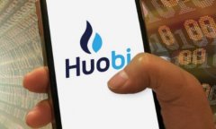 Huobi官网|HuobiApp下载|火必官网合约新春交易赛