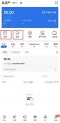 火必官网最新链接|Huobi充提币教程|火必合约新春交易