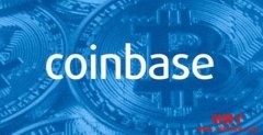 未完成注册Coinbase遭荷兰央行开罚330万欧元