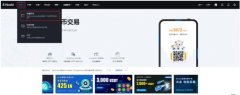 比特币价格今日行情|火必官网2023最新地址|比特币最