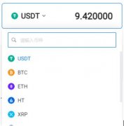 比特币最新价格|Huobi官网2023最新地址|火必下载地址